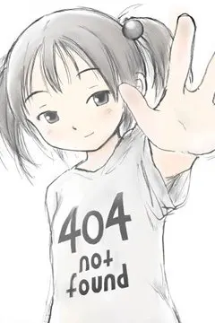 Вечность Югурэ