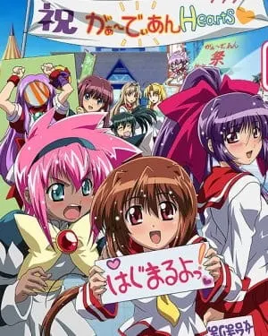 Защитники сердец OVA 2 сезон